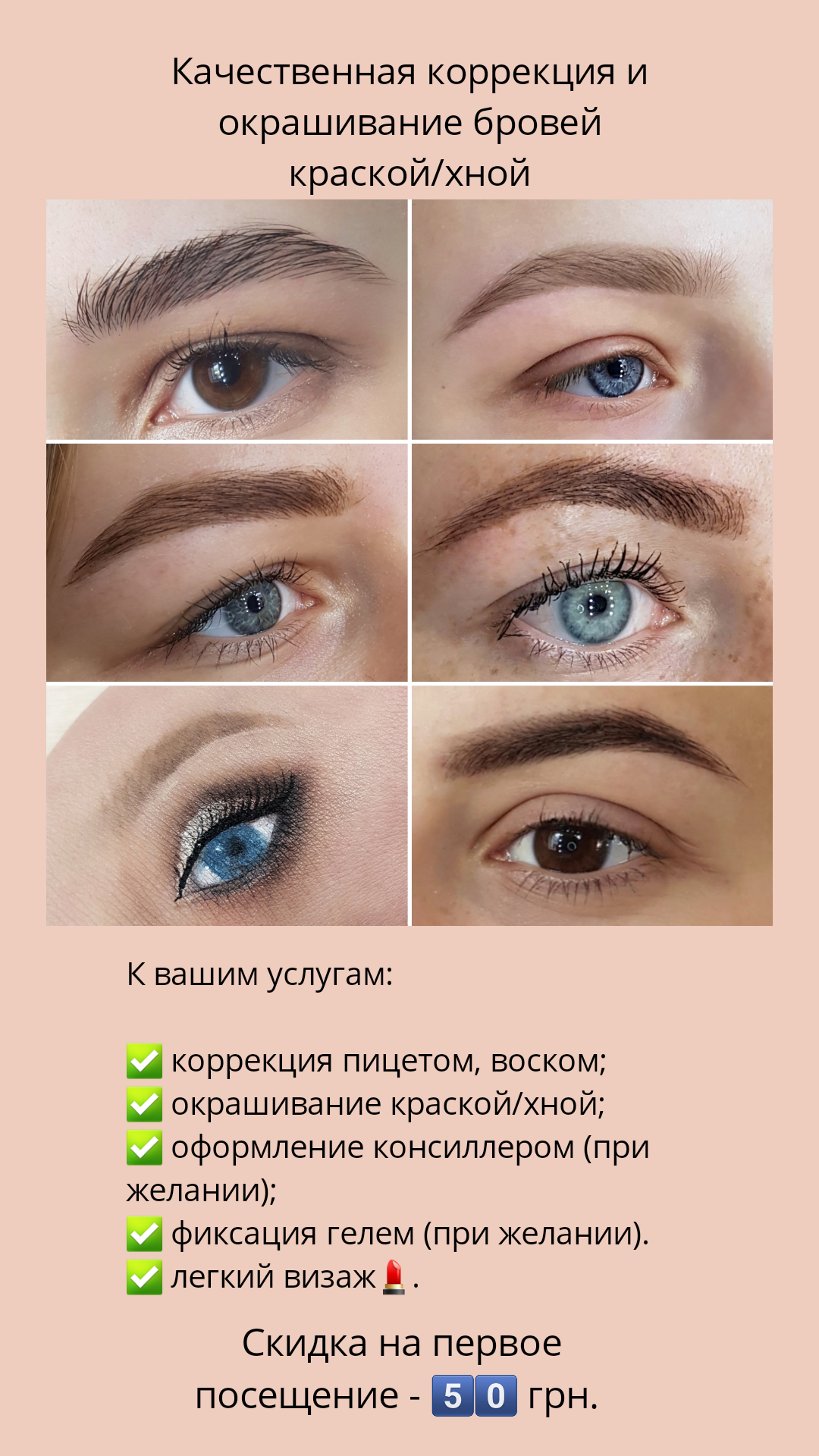 Корректор для макияжа: краткий ликбез для новичков и опытных пользователей