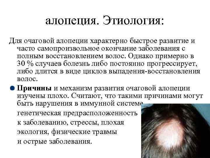 Нарощенные волосы - плюсы и минусы