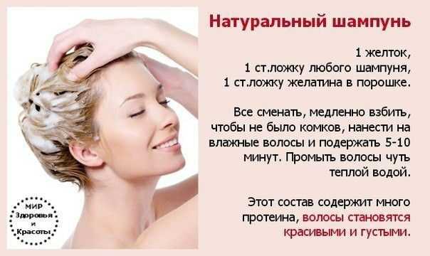 Уход за тонкими и редкими волосами, как придать объем - уход за волосами
