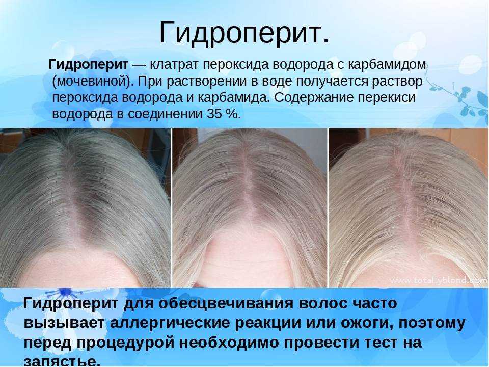 Безопасное осветление волос - возможно ли это Как осветлить волосы без вреда и сделать их красивыми, шелковистыми, добавить объема и блеска