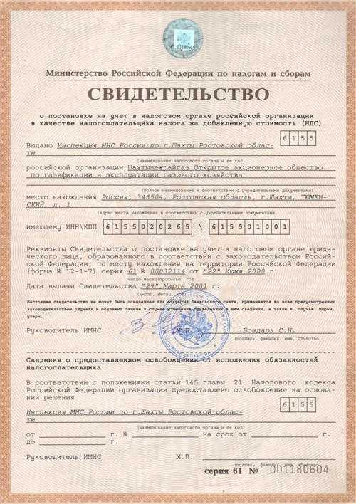 Общество с ограниченной ответственностью салон красоты "алесио"
