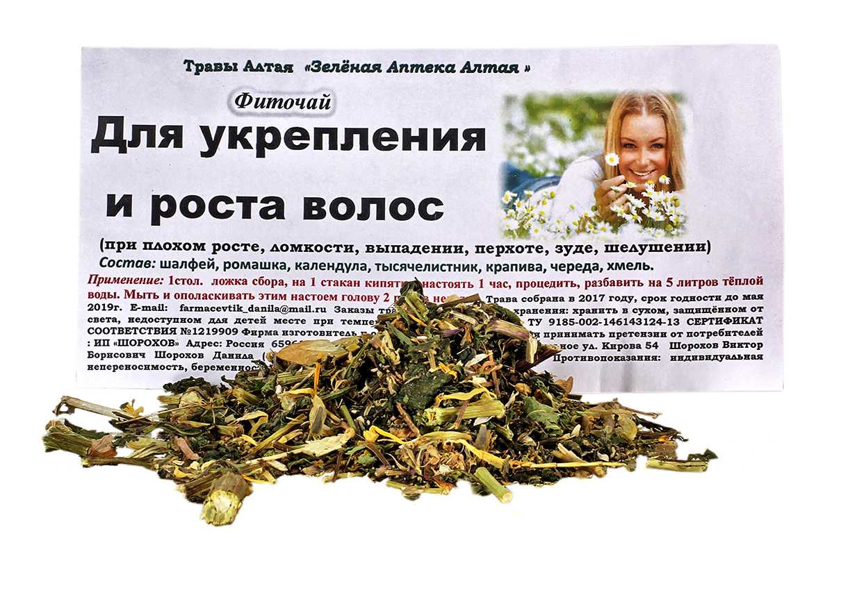 Какие травы защищают от выпадения волос? | volosomanjaki.com