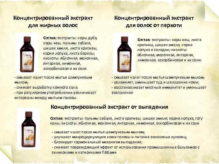 Отвары и маски коры дуба для волос от выпадения и перхоти
