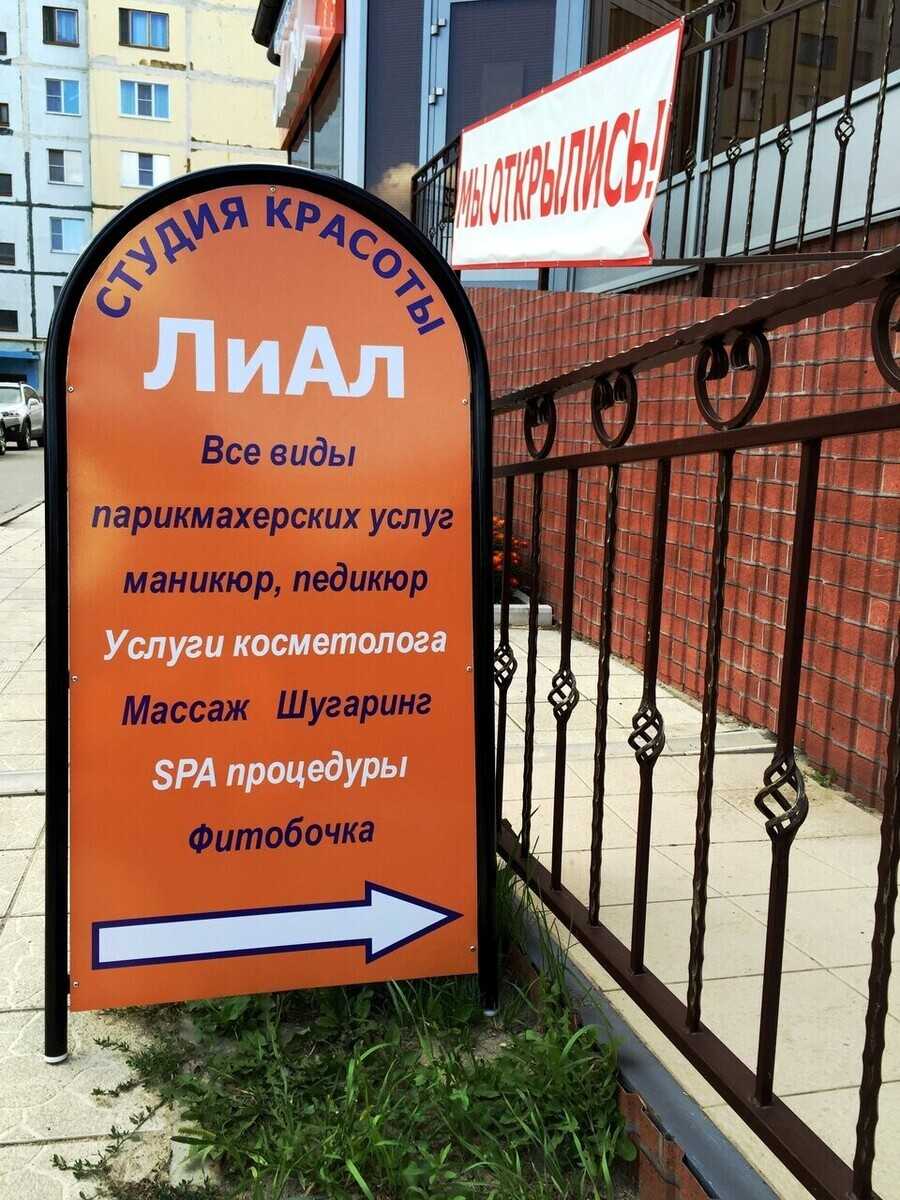Улица горького, городской округ ливны