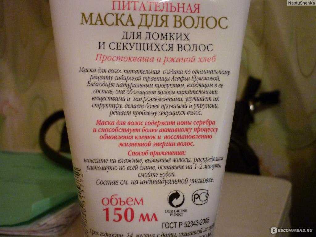 Пожалуй, лучшие средства для сухих волос: 13 продуктов