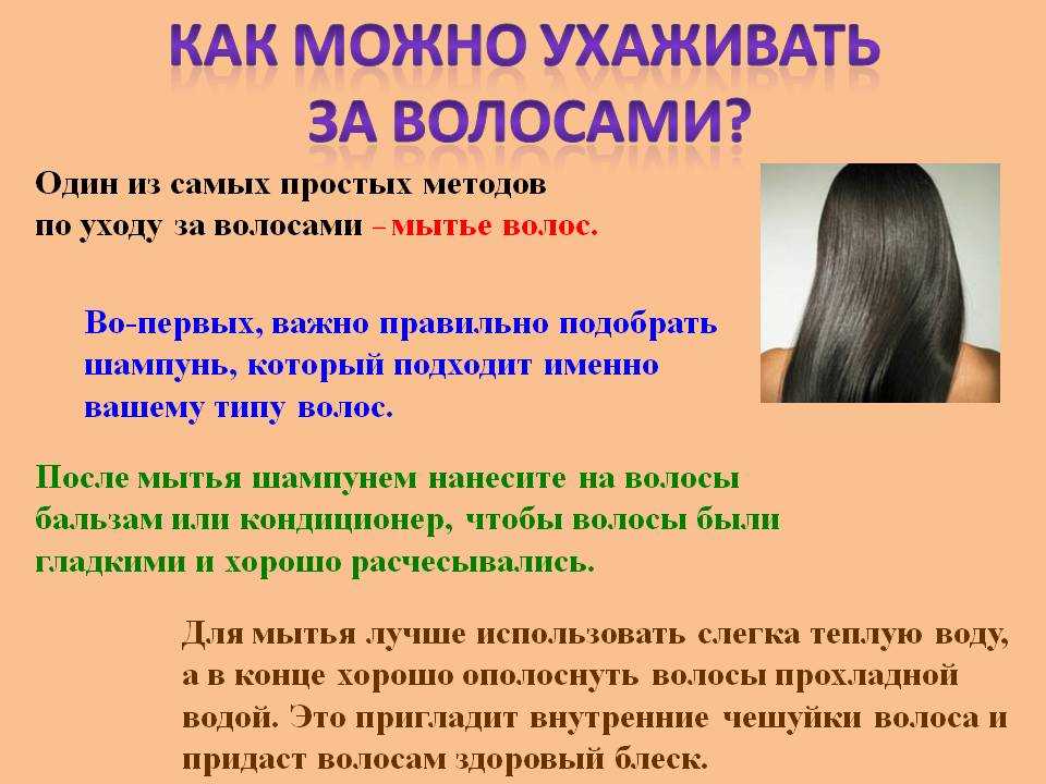 Увлажнение волос: 7 топ-средств в домашних условиях