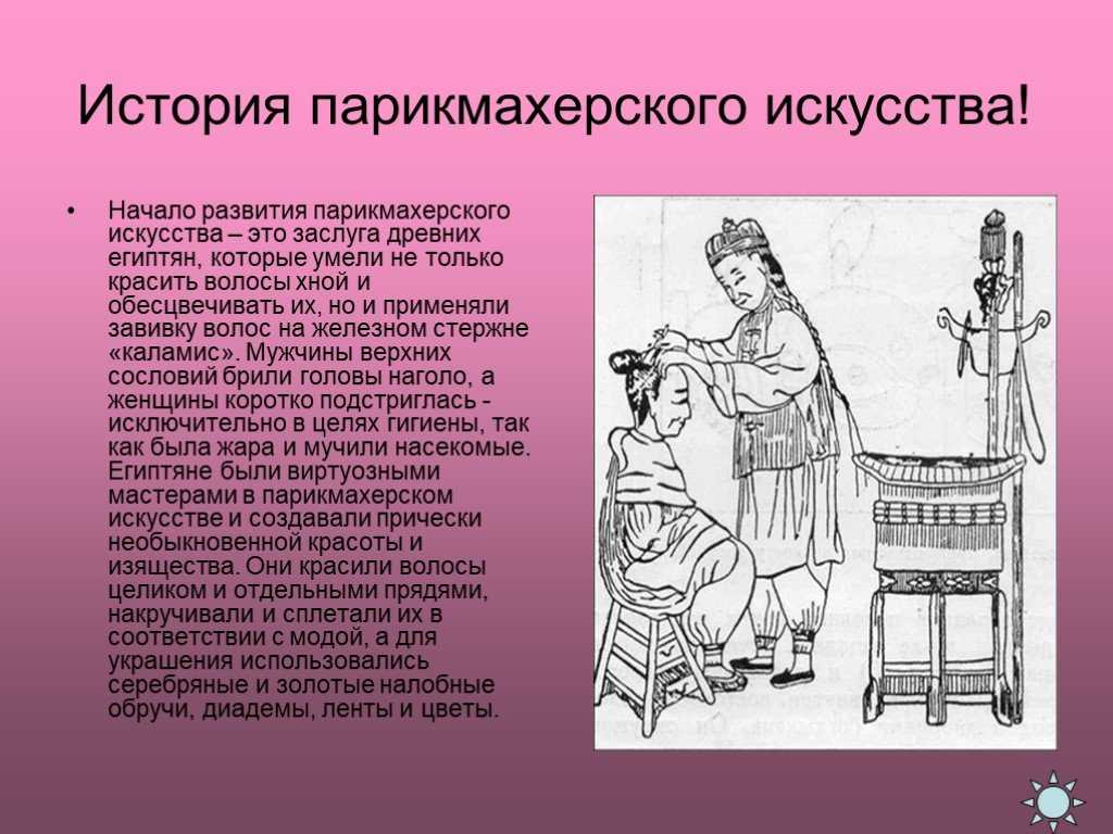 5 способов украсить себя в древнем египте: причёски, парики и многое другое