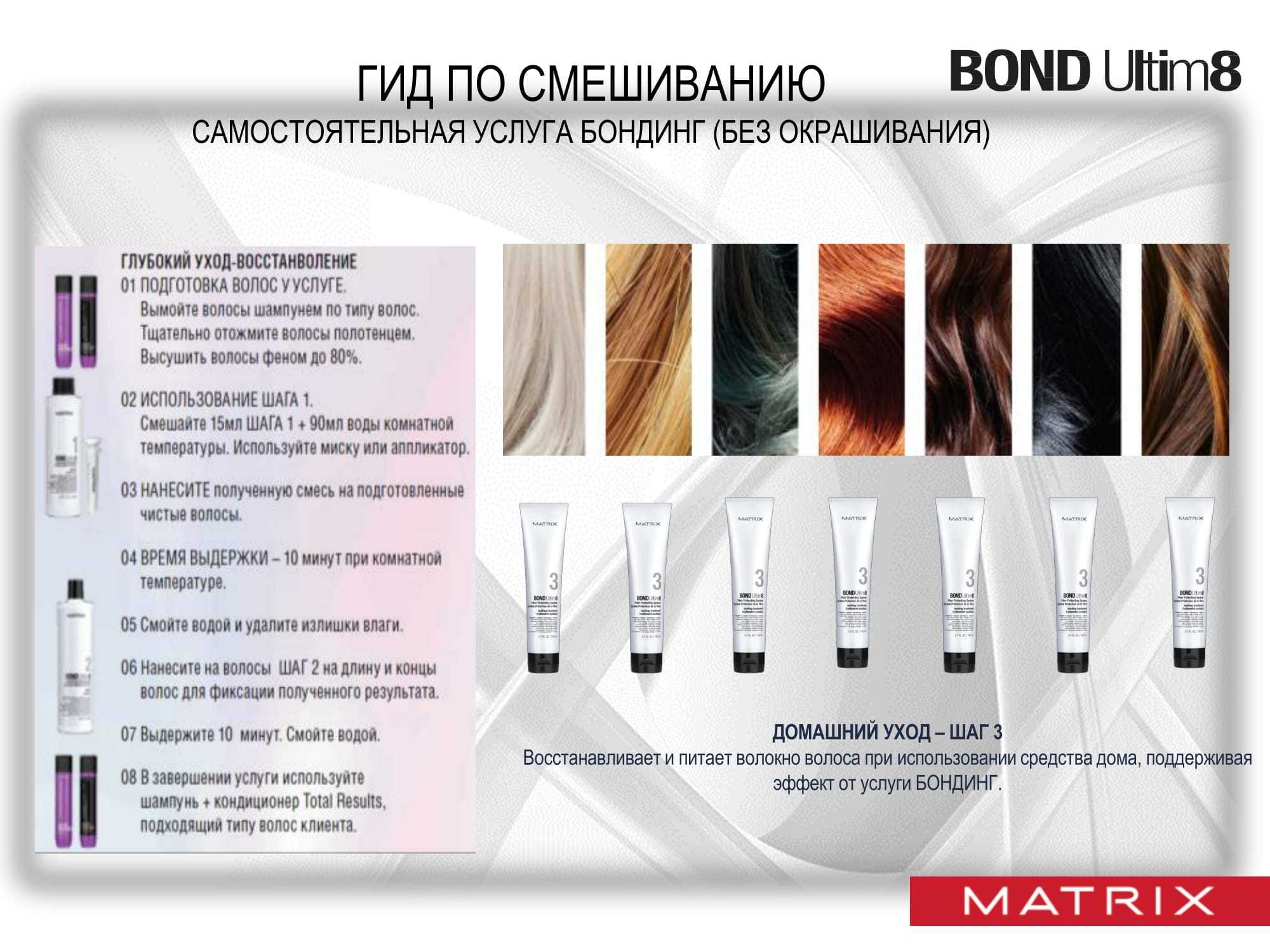 Как осветлить темные или крашеные волосы в домашних условиях | afrodita-spa.ru
