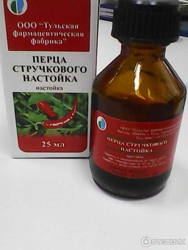 Настойка перца стручкового для усиления роста и против выпадения волос. рецепты масок для волос с перцовой настойкой