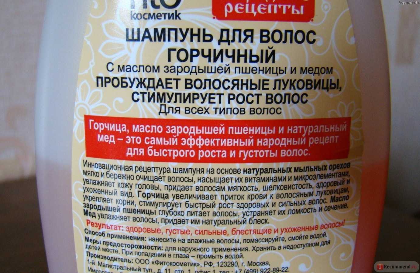 Как помыть голову без воды: рецепты в домашних условиях