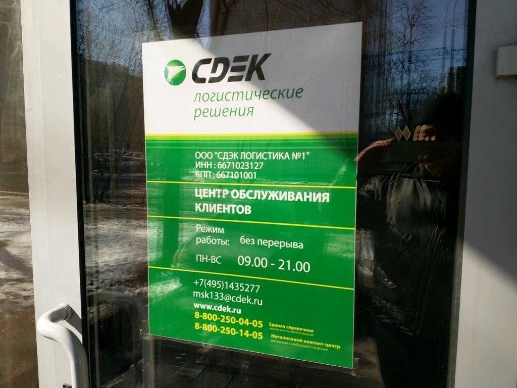 Парикмахерская престиж в чехове