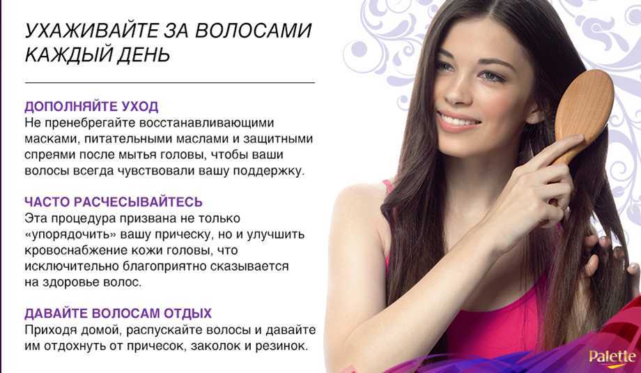 Как восстановить волосы после осветления быстро народными средствами