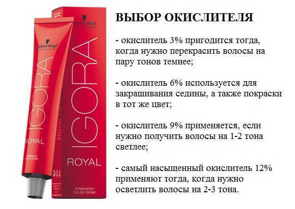 Эфирные масла для волос: список лучших масел на все случаи