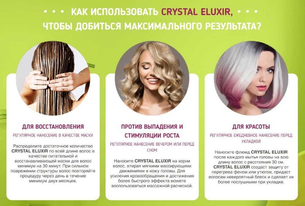 Как часто можно делать маски для волос? виды масок и особенности применения - luv.ru