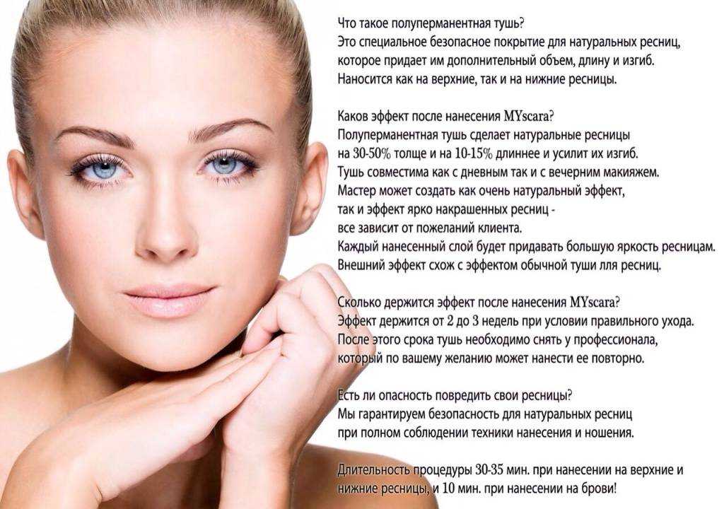 Корректор и консилер для лица: разница и особенности применения