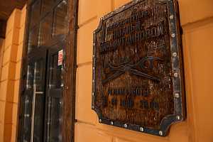 Авторская студия натальи шарафутдиновой ярославль: адрес, телефон, часы работы, отзывы, рейтинг