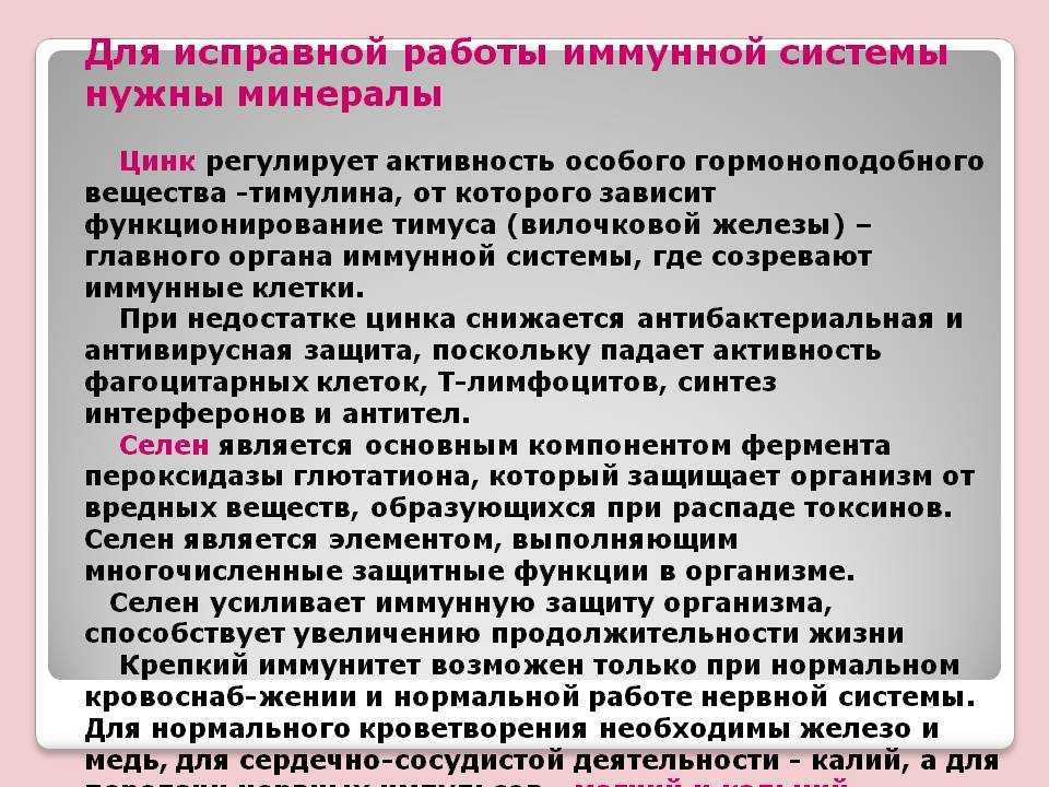 Как влияет цинк на состояние волос, 6 признаков его дефицита, и в каких продуктах содержится Обзор профессиональных средств с цинков для роста волос и профилактики их выпадения