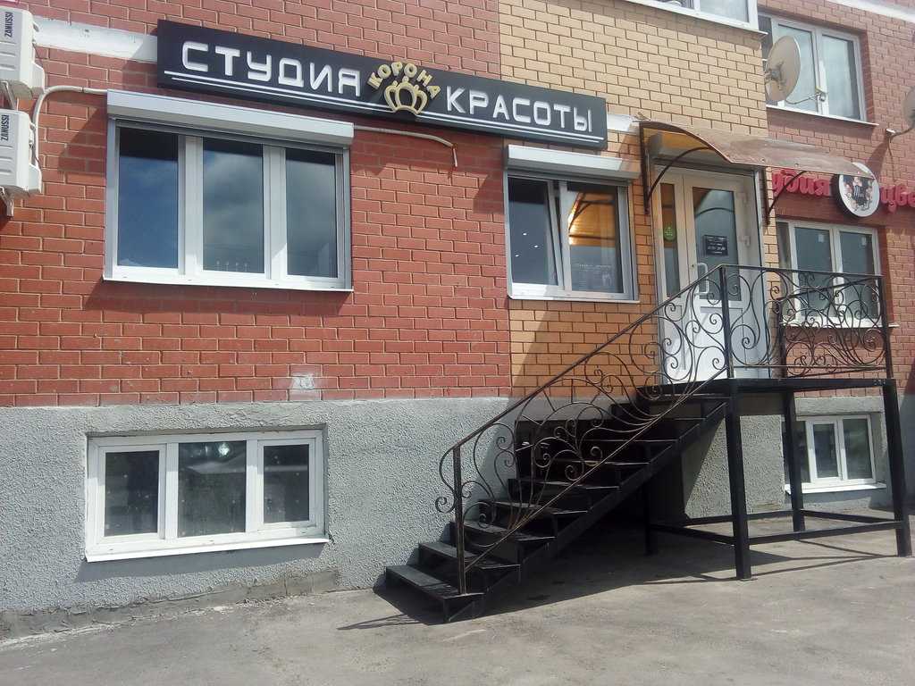 Мелодия красоты, студия в апрелевке, дубки, 15 | адрес, телефон, режим работы, отзывы