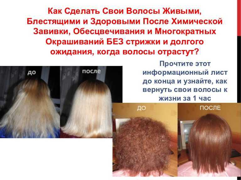Осветление кончиков волос в домашних условиях: возможно ли сделать омбре самостоятельно?