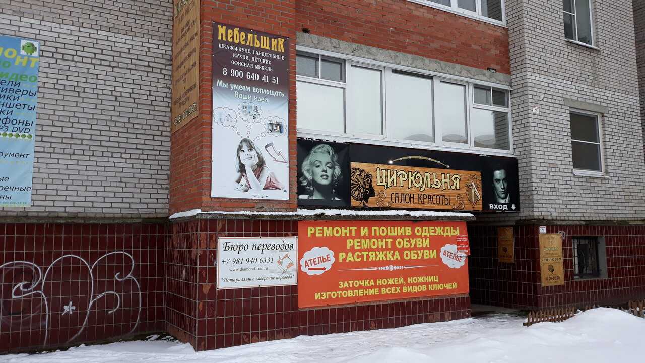 Дом по адресу обл. ленинградская, г. сосновый бор, пр-кт. героев, д. 65