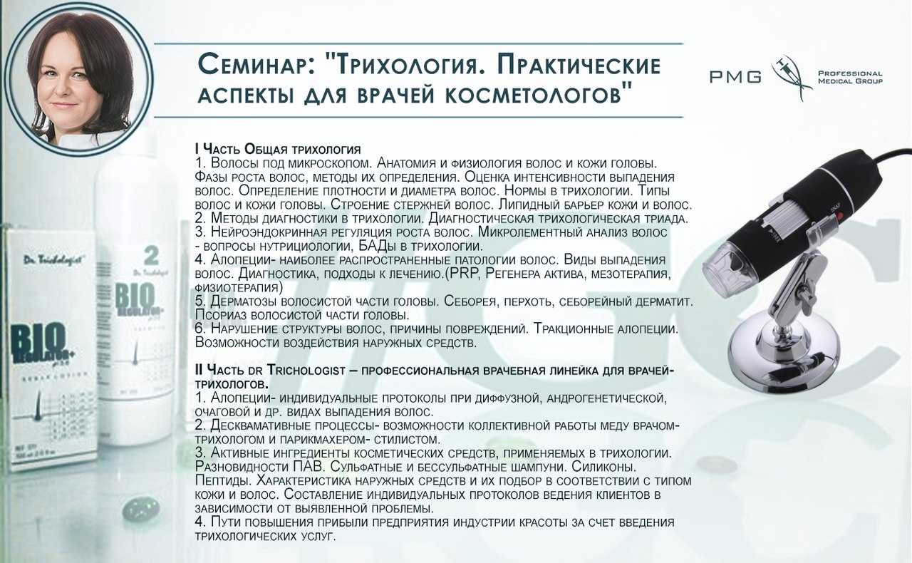Себорея