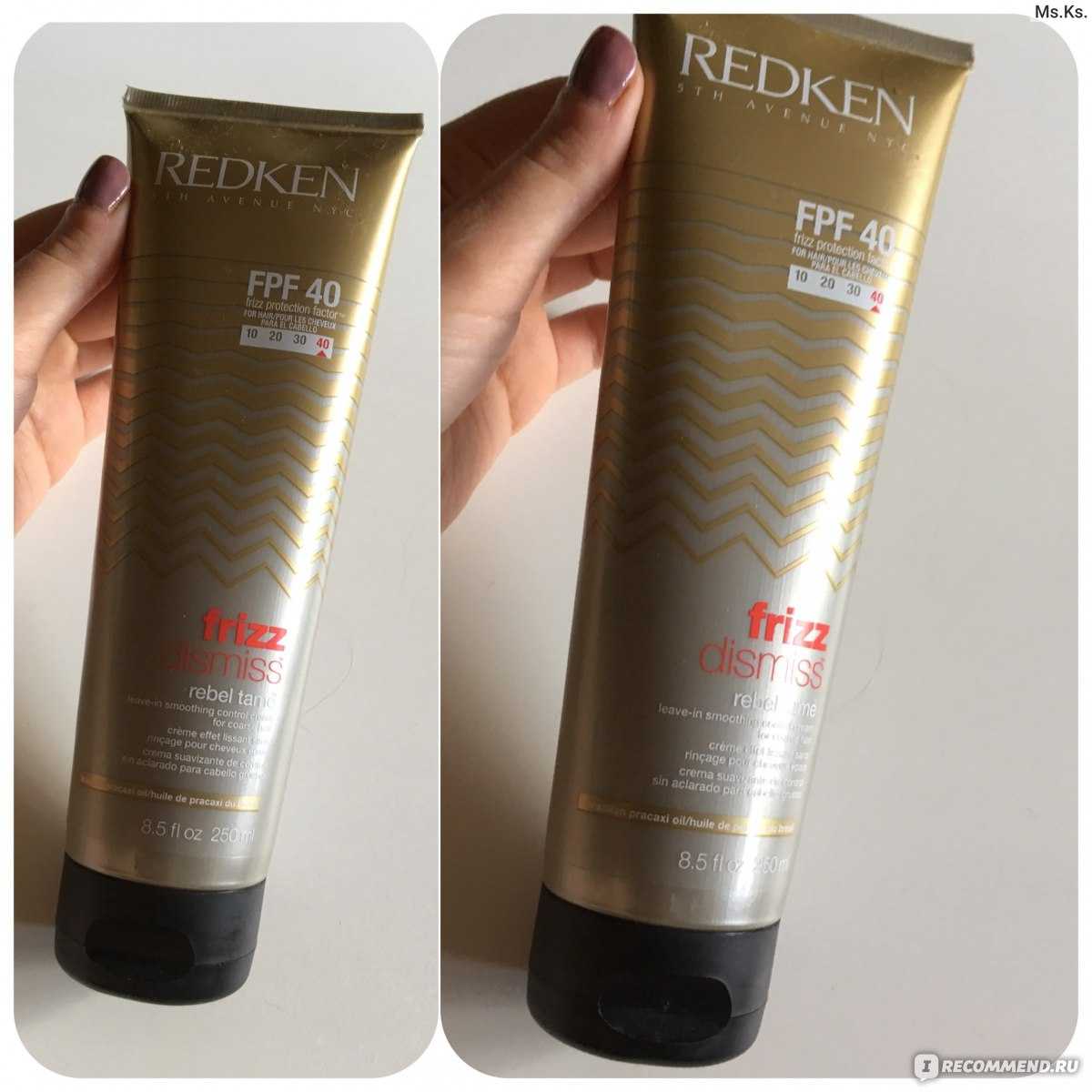 Равняйсь запуск гаммы redken frizz dismiss для ровной структуры волос