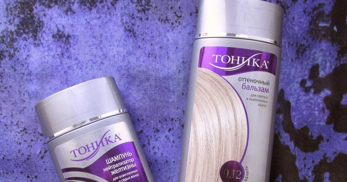 Какой краской закрасить желтые волосы. как убрать желтизну с волос после окрашивания — лучшие краски, средства и рецепты