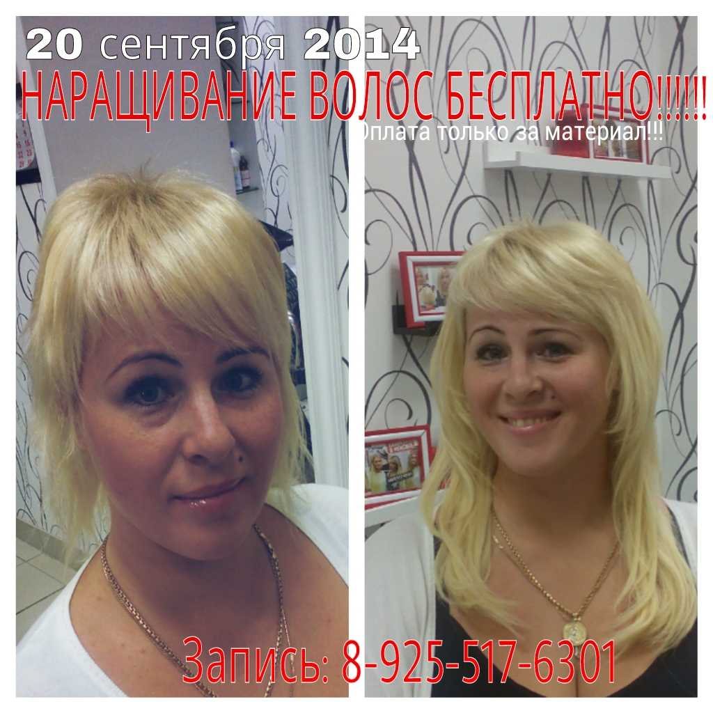 Возможно ли наращивание на очень короткие волосы, фото до и после процедуры | bellehair.info