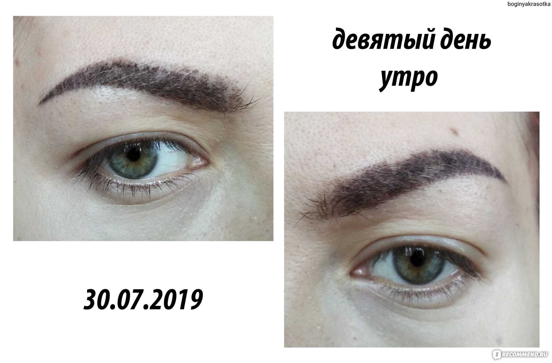 Что такое пудровые брови: техника выполнения и особенности процедуры Преимущества и недостатки метода напыления бровей, противопоказания нанесения пигмента