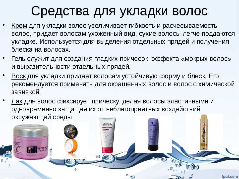 Как увлажнить волосы в домашних условиях: профессиональные и народные средства