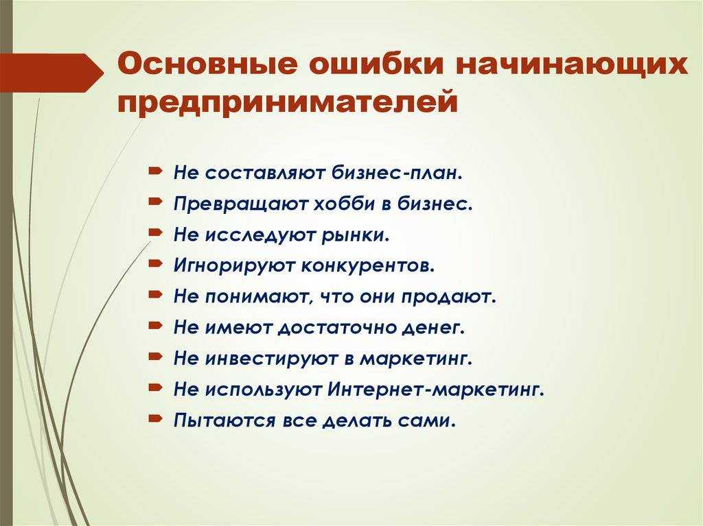 Выбор правильного местоположения для салона красоты