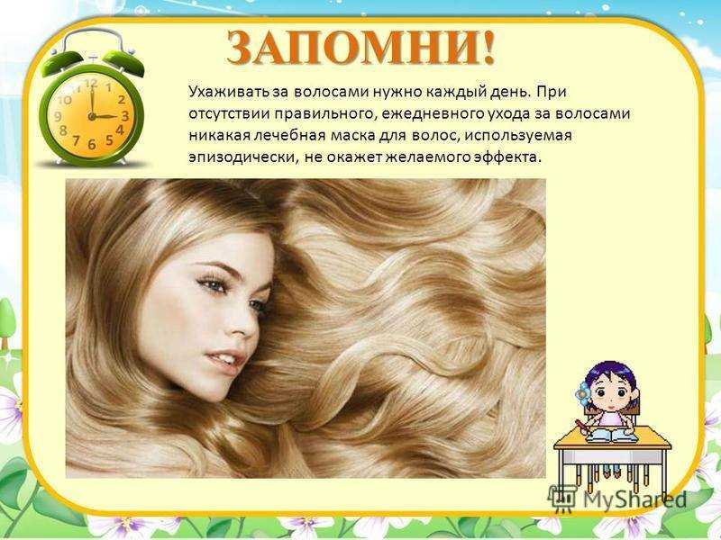 Как сделать волосы жесткими в домашних условиях | afrodita-spa.ru