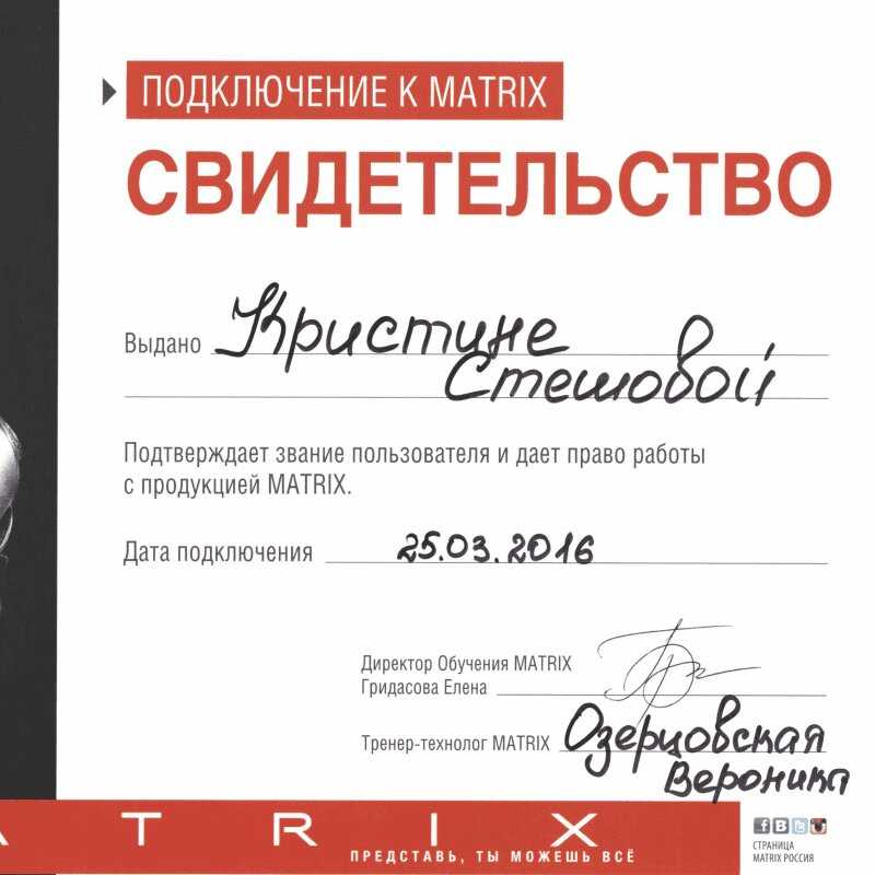 Студия красоты «euphoria»