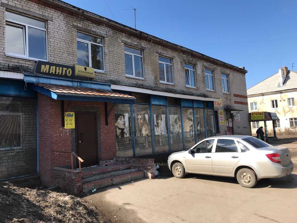 Манго, салон красоты в заволжье, юринова, 3 | адрес, телефон, режим работы, отзывы