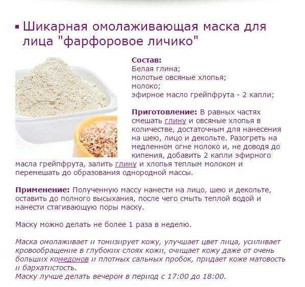 13 коллагеновых масок для лица: золотая collagen mask в домашних условиях