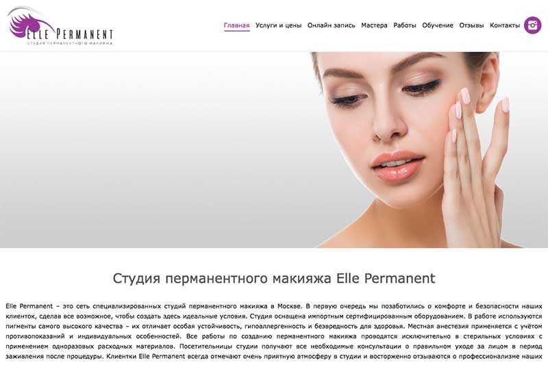 Татуаж бровей - как проходит процедура и сколько стоит коррекция