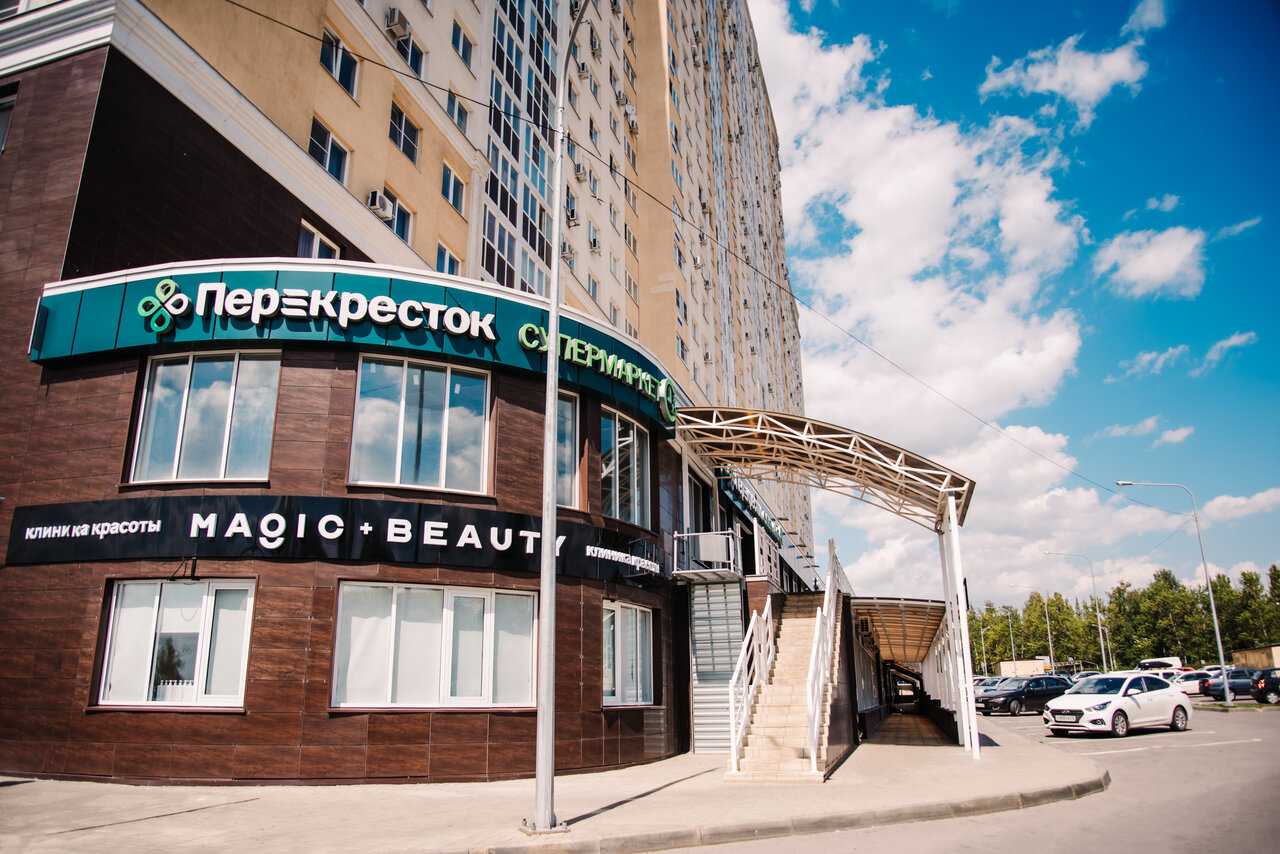 Magic beauty, клиника красоты в липецке, бехтеева, 9 | адрес, телефон, режим работы, отзывы