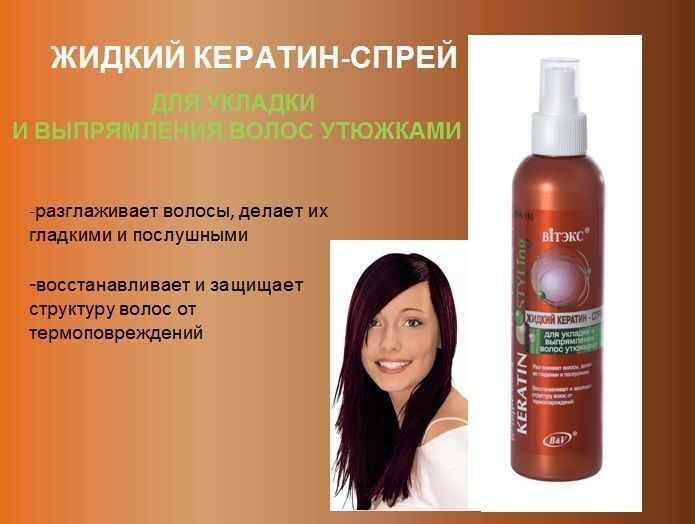 Средства для выпрямления волос для мужчин: как выбрать лучшее