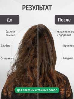 Ополаскивание волос после мытья для блеска, укрепления и роста и чтобы быстро не жирнели: чем можно пользоваться вместо бальзама - соленая вода и другие средства