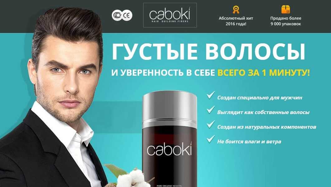 Обзор средств маскировки редких волос :: обзоры