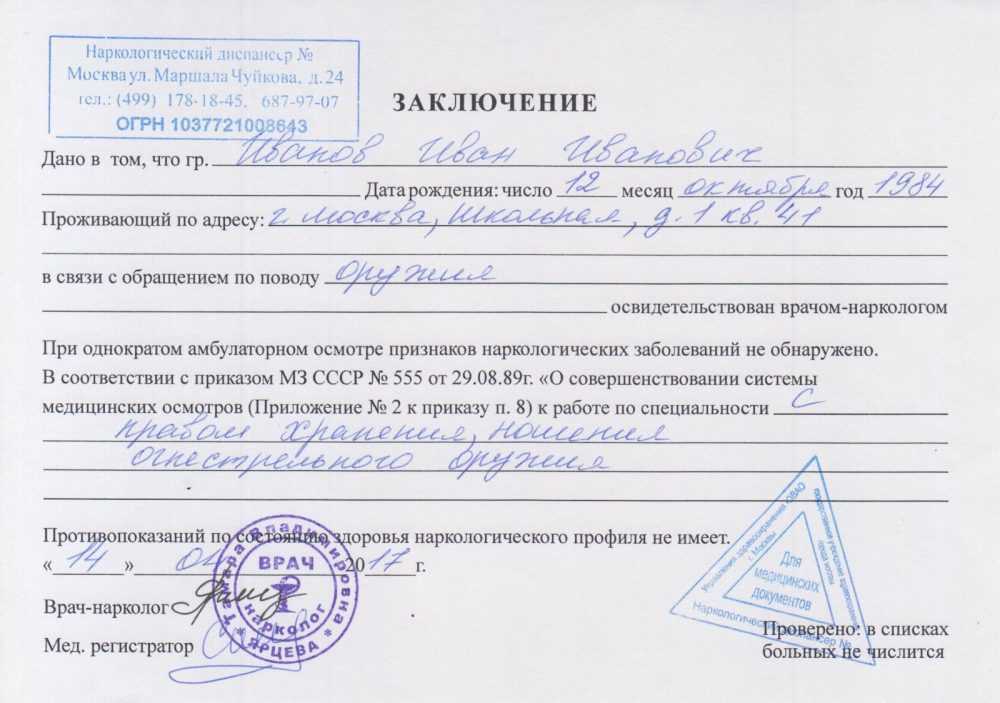 Как определить тип кожи головы - какие бывают типы кожи головы — parikmaher.info