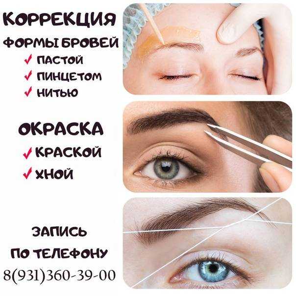 Что такое корректор для лица и как его использовать