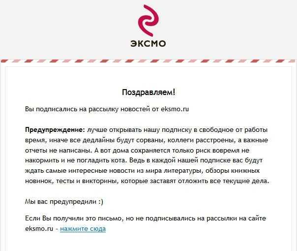 Email, смс и вайбер рассылка для салонов красоты | блог esputnik