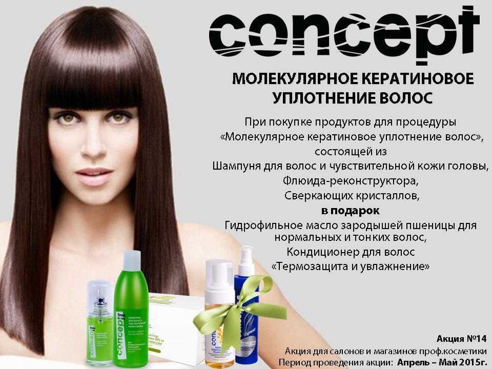 Как сделать локоны более плотными и привлекательными Обзор эффективных средств для утолщения тонких волос дома Как работают такие продукты на волосах - узнайте в статье