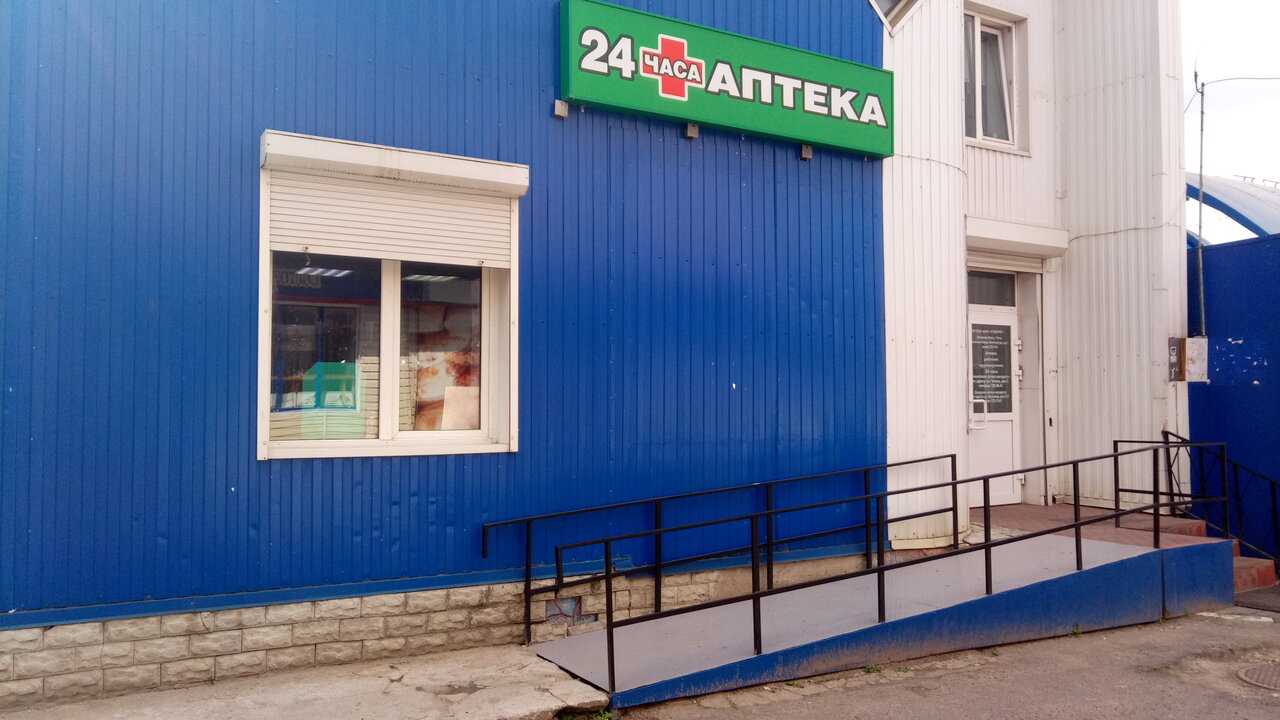 Престиж на вокзальная пл., чехов