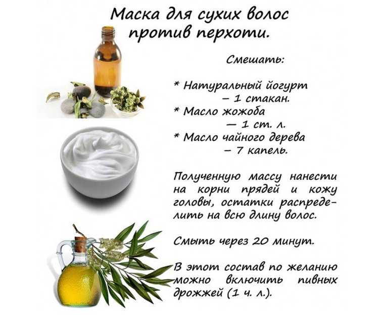 Эфирно масло для роста и густоты волос: список с рецептами