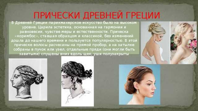 Еврейские прически. как на руси отличали девицу от замужней женщины