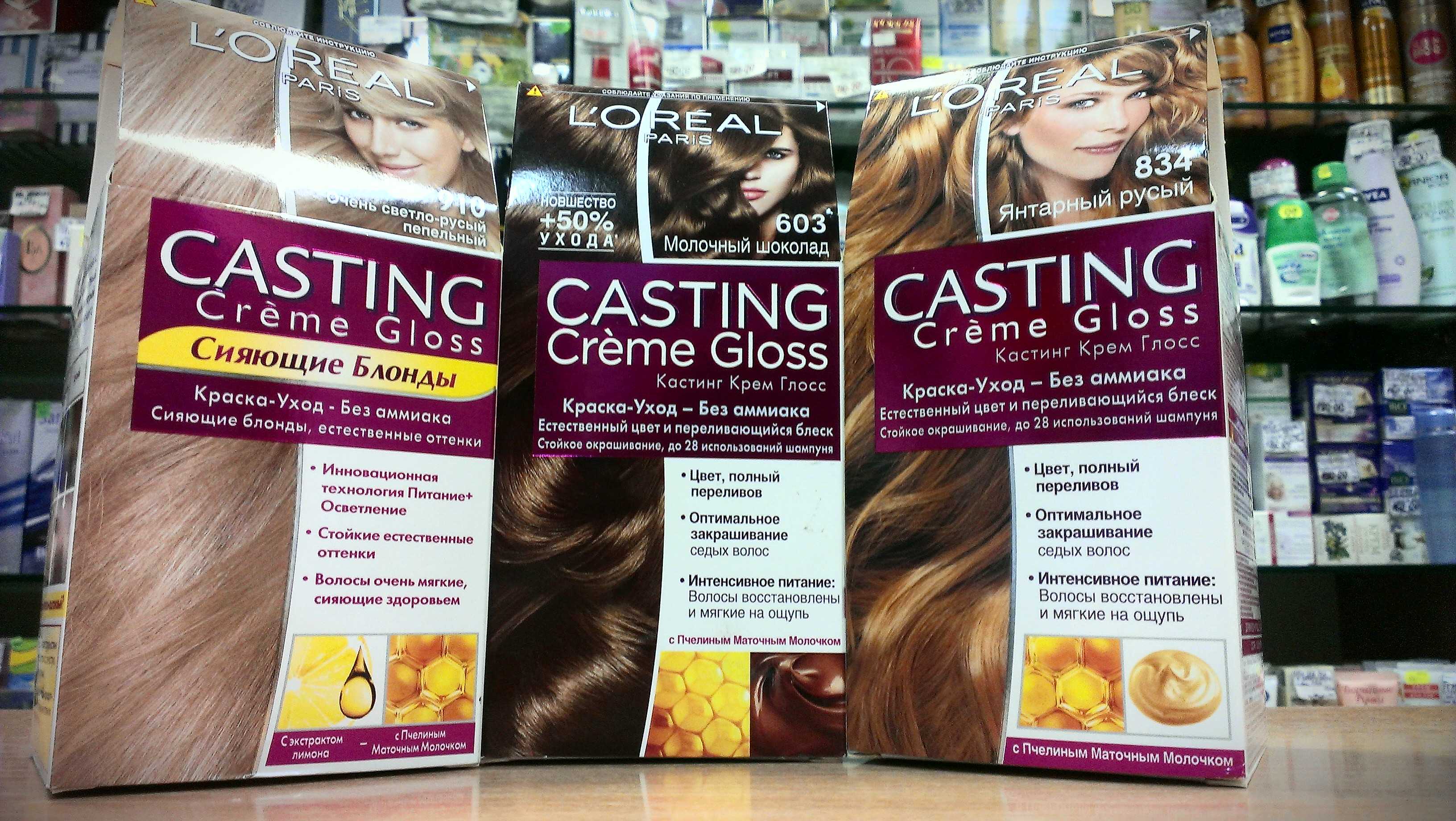 Краска для волос l’oreal casting creme gloss (лореаль кастинг крем глосс): палитра цветов с фото, а также особенности и стоимость этого средства