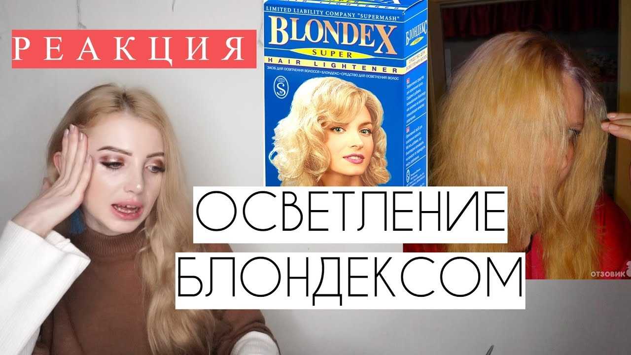 Рейтинг лучших порошков для осветления волос. инструкция по использованию и другие практические рекомендации