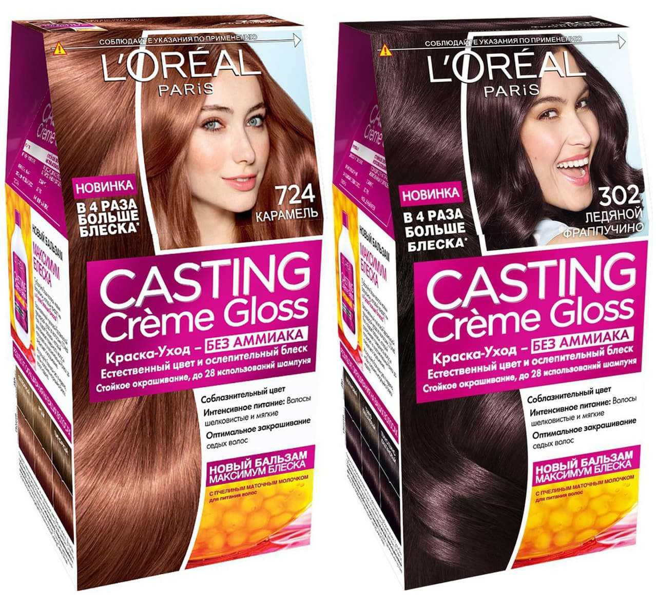 Кастинг крем глосс: палитра цветов краски для волос casting creme gloss loreal (лореаль) и отзывы